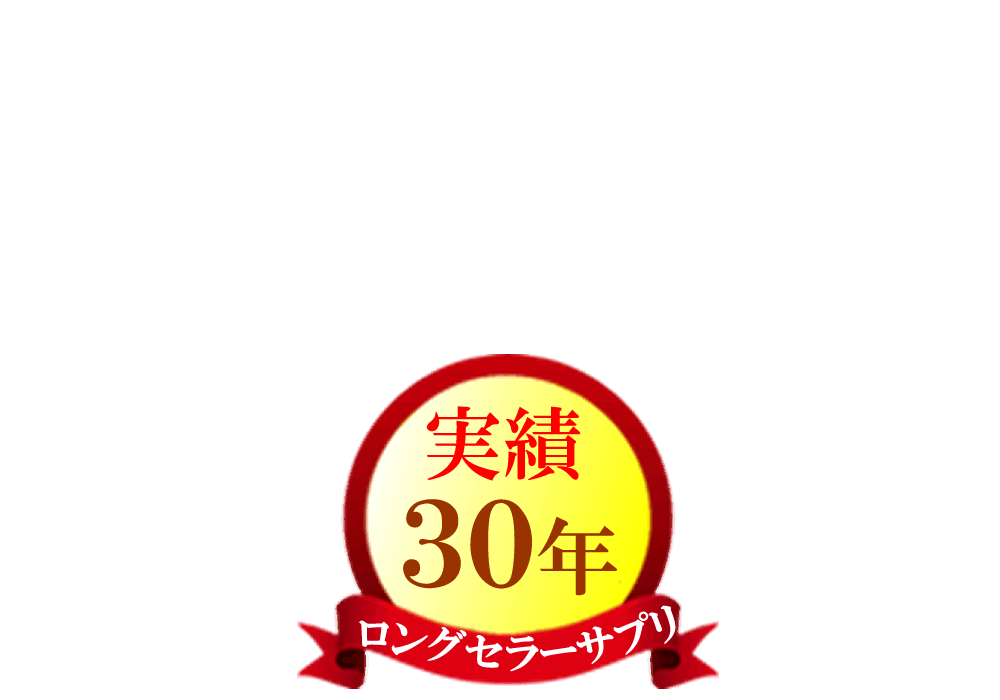 アガペットゴールド